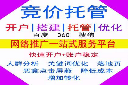 sem代运营公司案例分享：如何精准投放广告