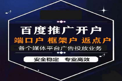 信息流广告运营实战技巧解析