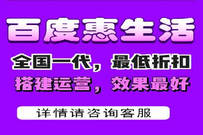 百度竞价推广助力中小企业腾飞