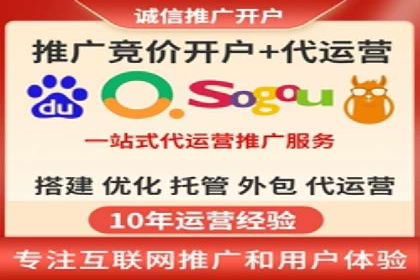 SEM托管服务成功案例精选