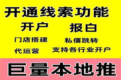 SEM托管代运营案例：打造高效营销体系