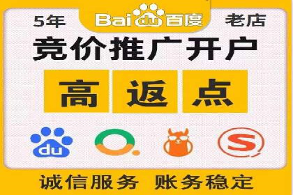 如何在激烈竞争中胜出——SEM竞价优化案例